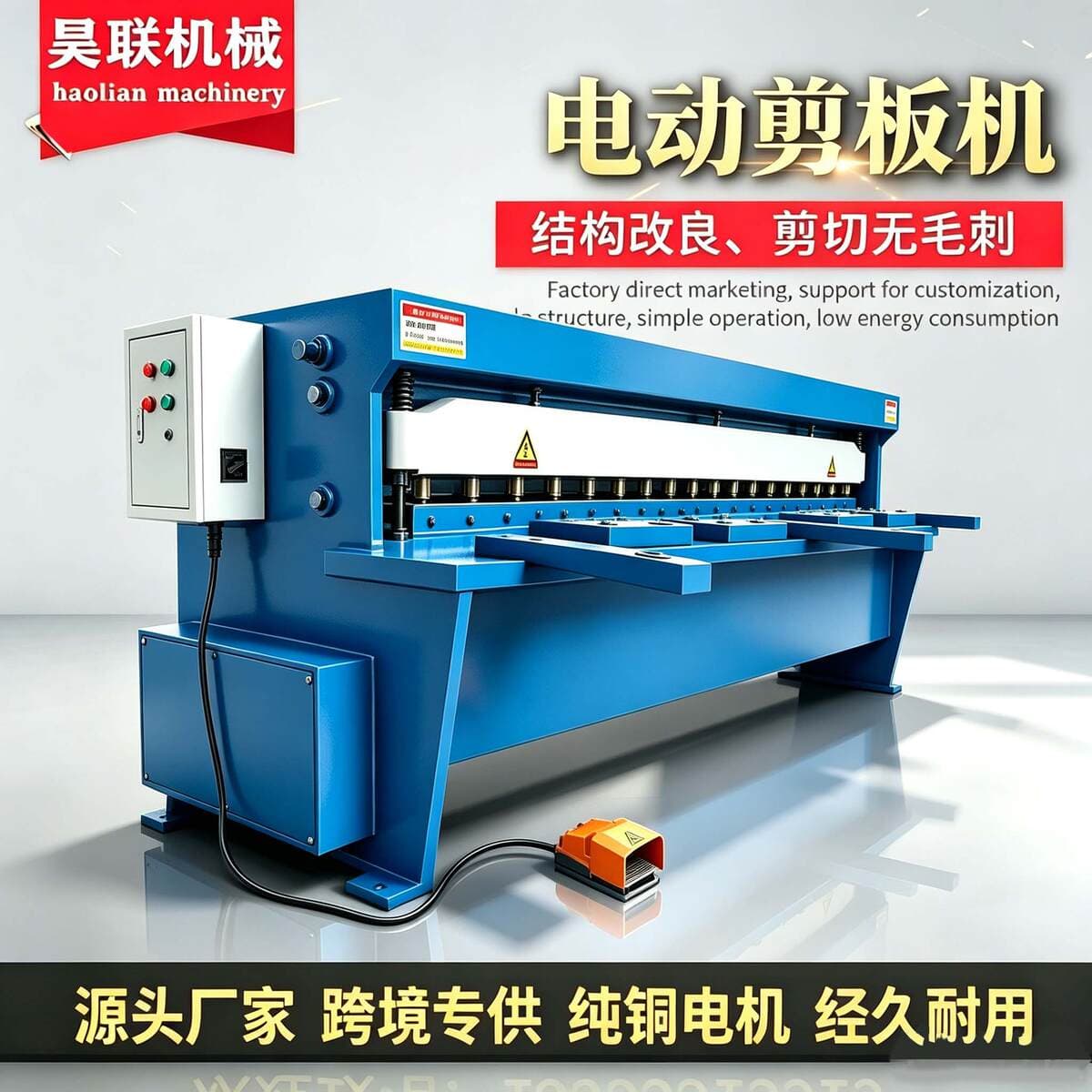3*2000 CNC kiçik elektrik kəsmə maşını (paslanmayan polad, soyuq yayma polad, sinklənmiş, mis, alüminium üçün)