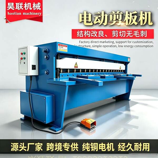 3*2000 CNC small electric shearing machine for stainless steel, cold-rolled steel, galvanized sheet, copper, and aluminum sheet cutting machine