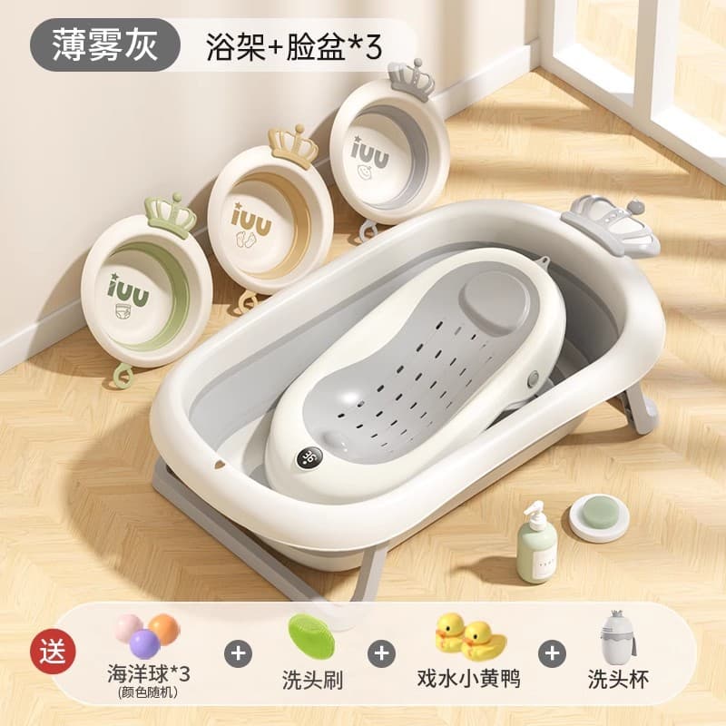 ⭐Crown crown⭐Nordic gray + [temperature sensing] bath frame + 3 crown basins (free luxury gift pack)