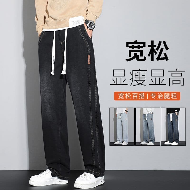 8007 black [slimming & height-enhancing] lightweight
