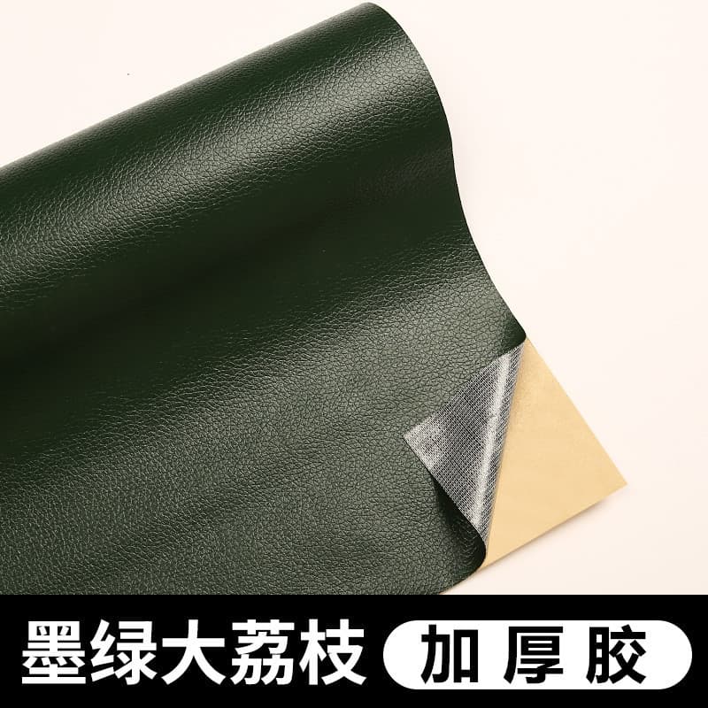 Dark green [thickening glue]]