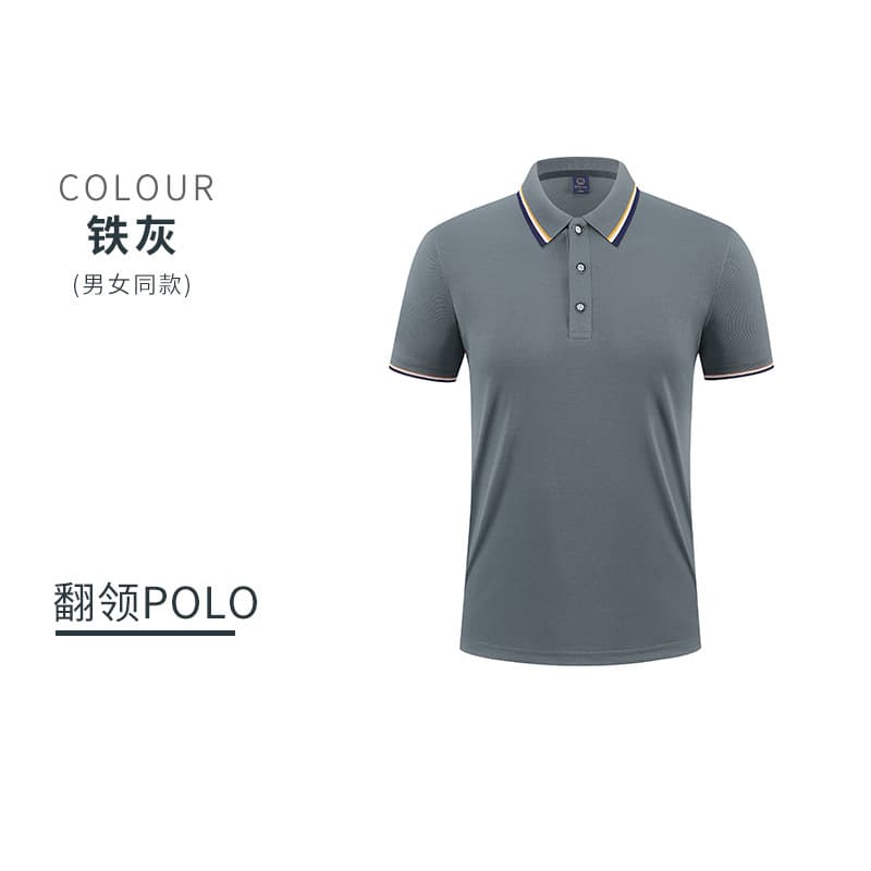 Iron gray (stripes)