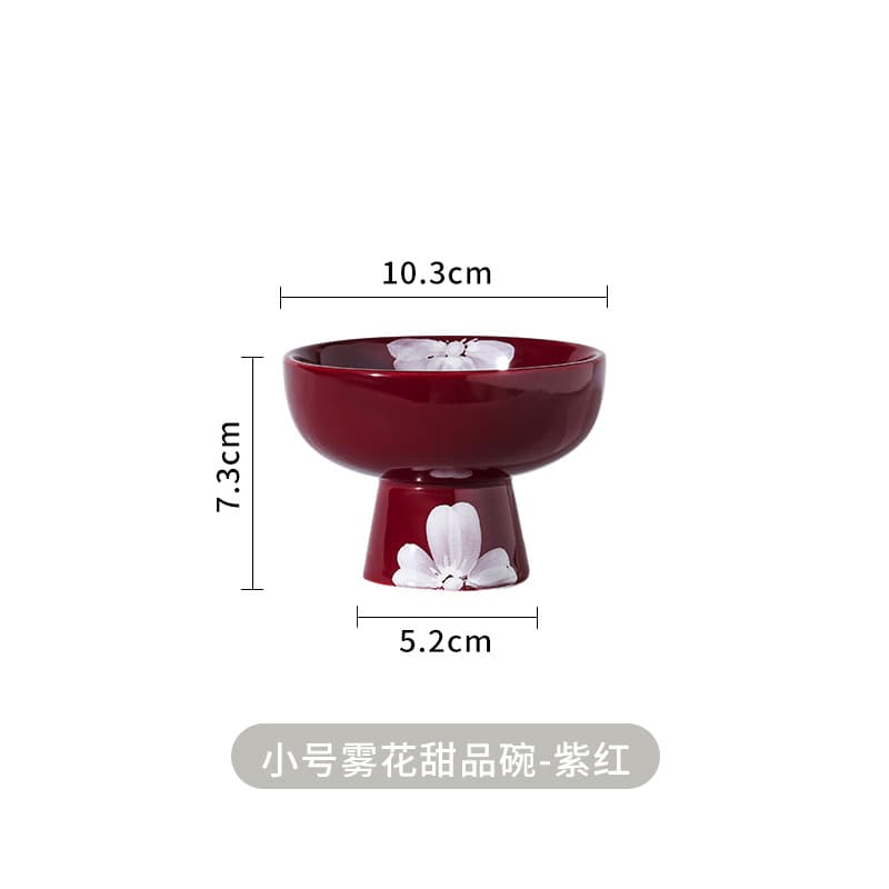 Carmine small dessert bowl