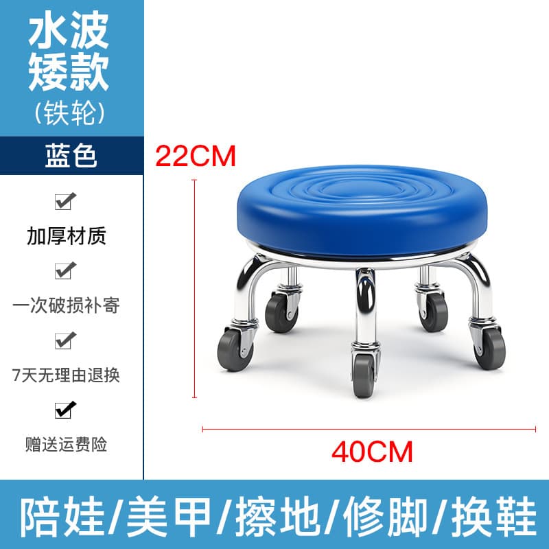 Blue water wave iron wheel