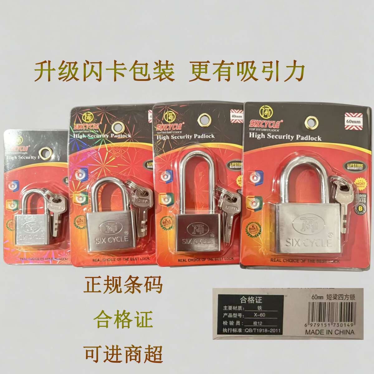 Factory Direct Sales Brand 30mm Square Long and Short Beam Small Padlock Imitation Stainless Steel Blade Lock Single Opening Padlock 2
