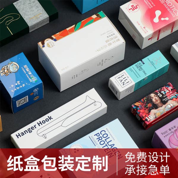 Customized Color Boxes, Cardboard Gift Boxes, Food and Health Product Packaging, Small White Boxes, Double Insert Boxes, Drawer-Style Candy Packaging, Custom-Made