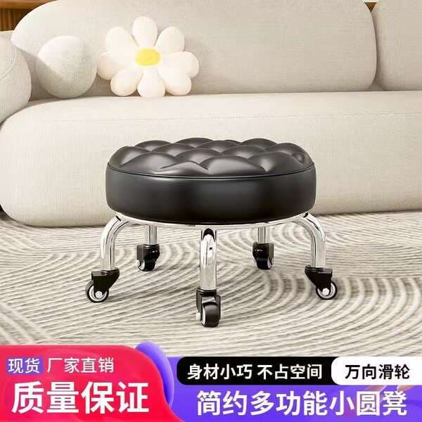 Silent Sliding Stool with Universal Wheels, Small Metal Stool for Home Use, Movable Shoe-Changing Bench with Wheels for Adults