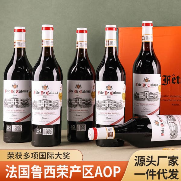 French imported red wine manufacturer wholesale 14% alcohol set for personal drinking, dating, gifting, banquets, and holidays
