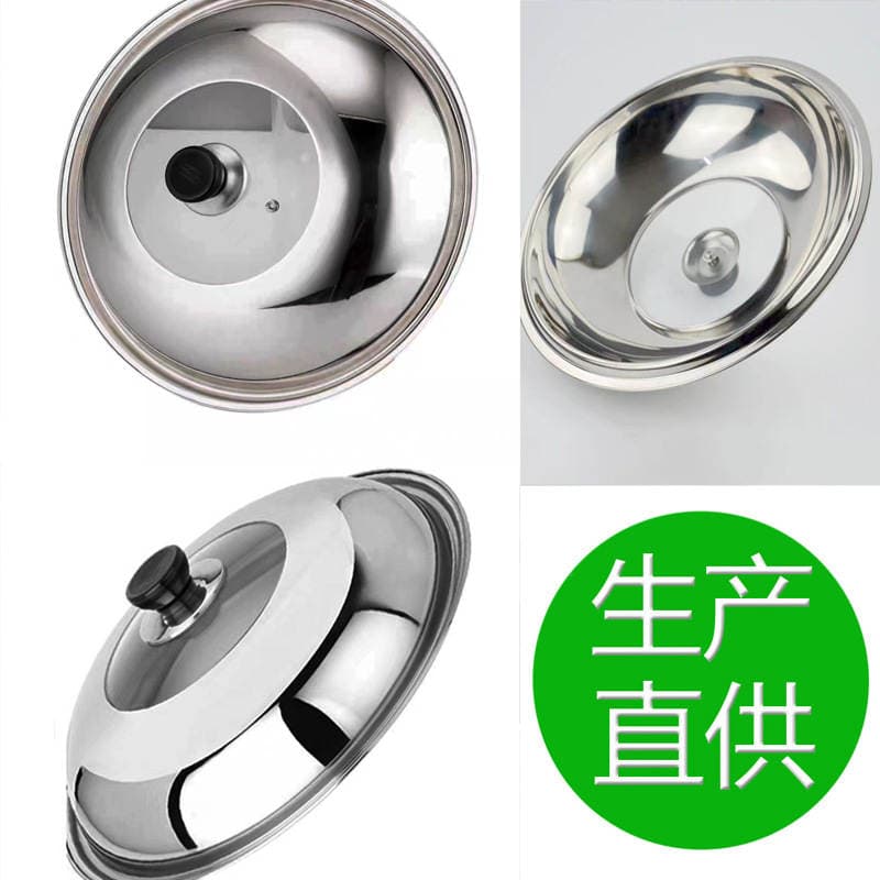 ✅ Stainless Steel Pot Lid for Home Use, 30-40cm Wok Lid Set, Universal Non-Magnetic Glass Pot Lid 1