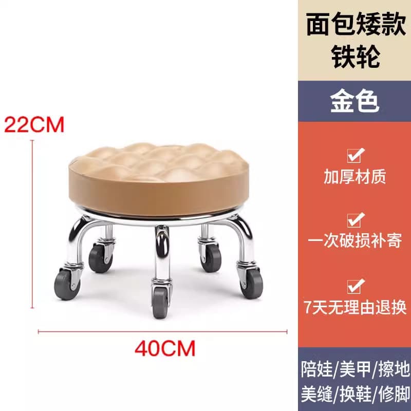 Golden bread iron wheel