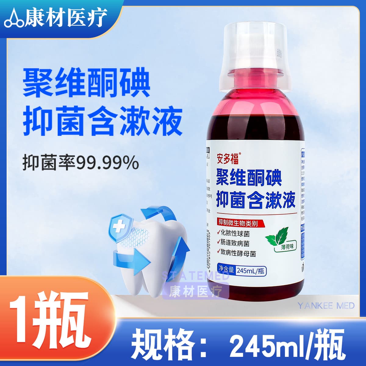 Mint flavor 245ml [1 bottle]