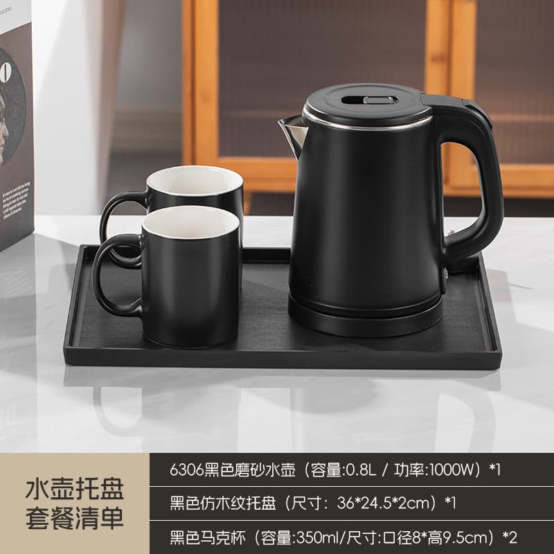 Black teapot + wood grain tray + mug (black)