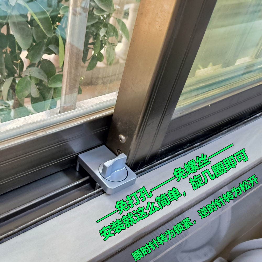 Window Lock Aluminum Alloy Screen Window Door and Window Lock Sliding Door and Window Kids Protection Safety Lock Artifact Anti-Theft Limiter 3
