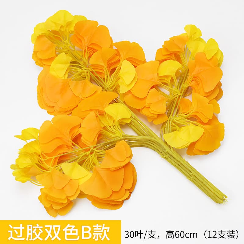 Glued two-color ginkgo biloba leaf B