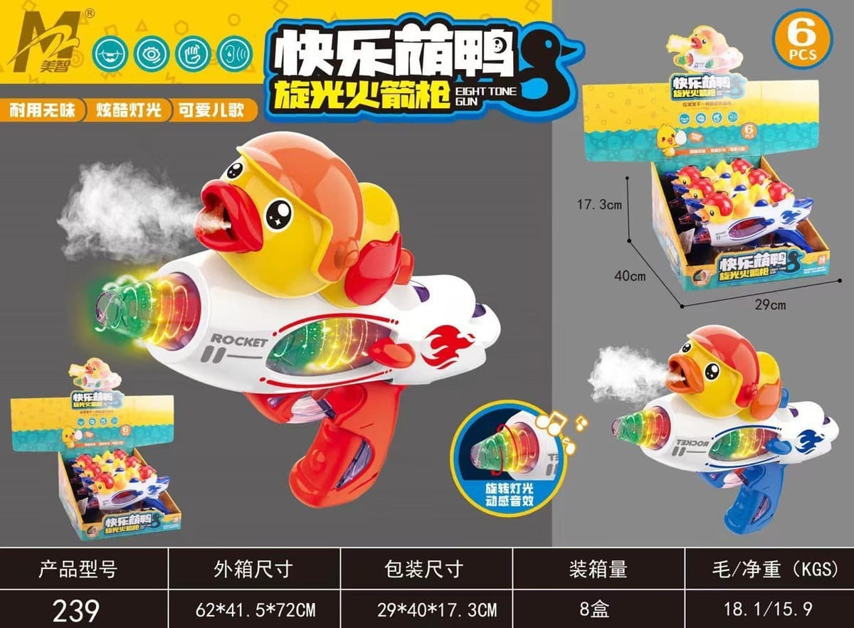 239 cute duck spray sound and light gun