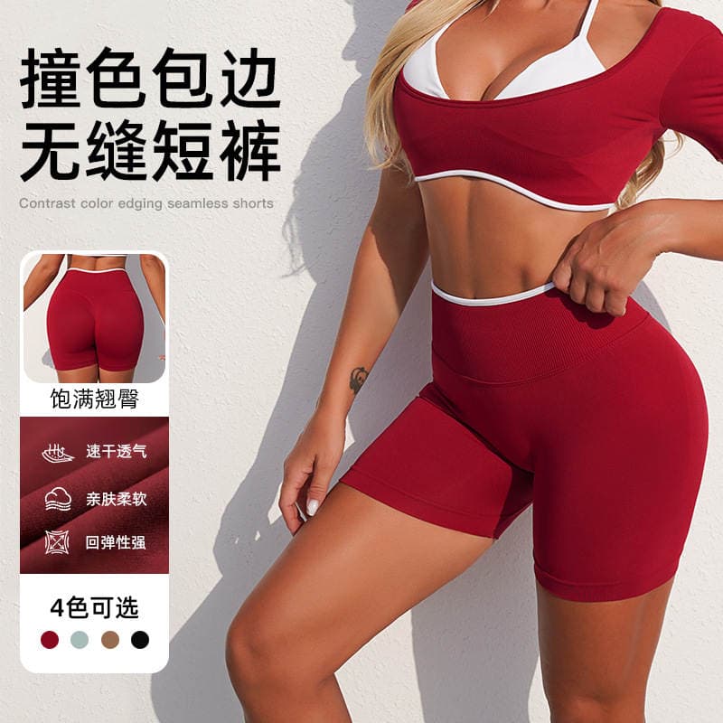 Cross-Border Seamless White Edging Yoga Set for Women, Hollow Back Design, High-Waisted Fitness Clothing, Sports Running Fitness Tight-Fitting 1