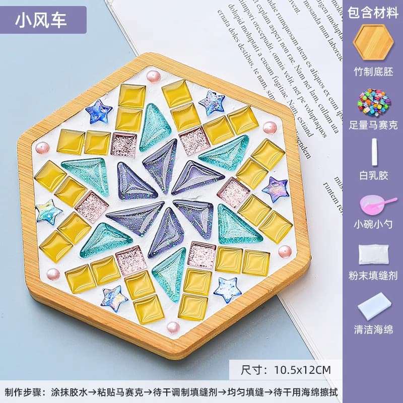 Hexagon (small windmill)