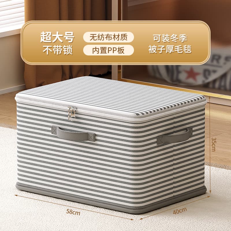 Striped gray oversized [dust-proof and odor-free with cover]]