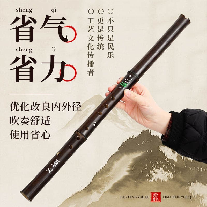 Zizhu Eight-Hole g Key Long Bamboo Flute for Beginners Professional Performance Level 8-Hole F Short Bamboo Flute Zizhu Flute Ethnic Instrument 2