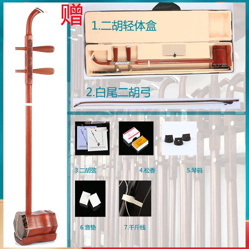 Mahogany relief + light body box + standard
