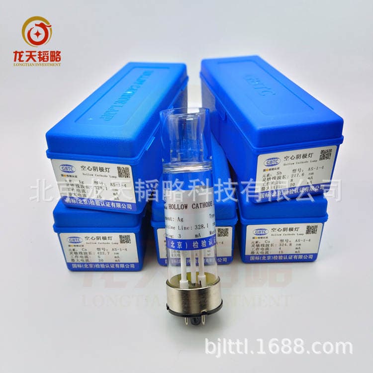 Colorful Hospital As-1-2/As-1-4 Atomic Absorption Hollow Vaginal Pole Lamp Element Lamp Potassium Sodium Silver Cadmium General Analyze Ruili 4