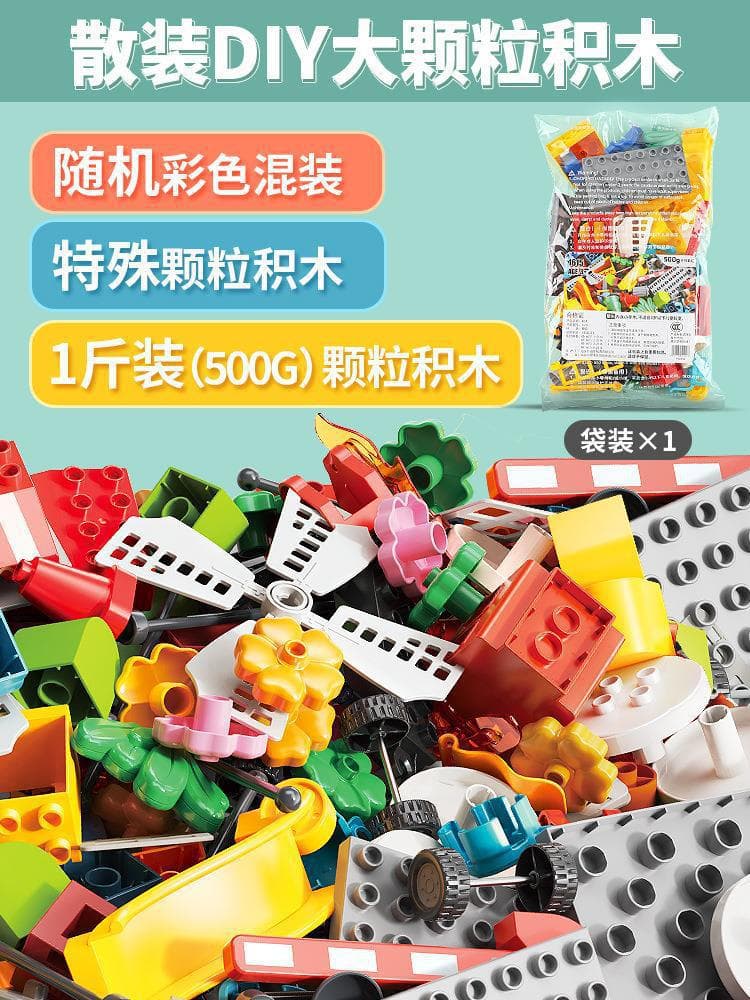 500g special granules (packed in bags) without drawings