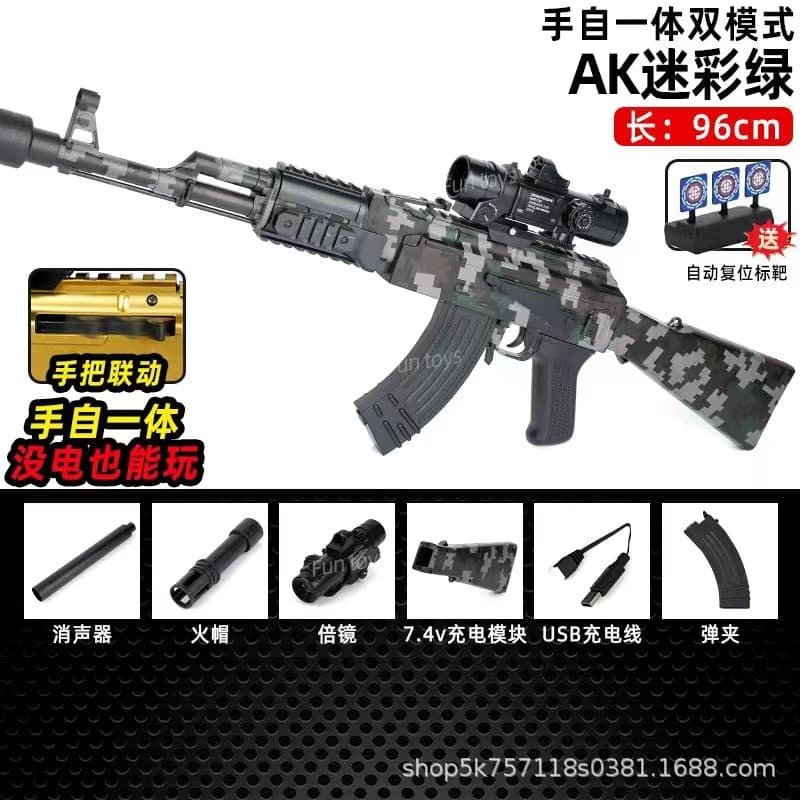 Extra large ak47 camouflage [standard configuration] (manual + electric burst)