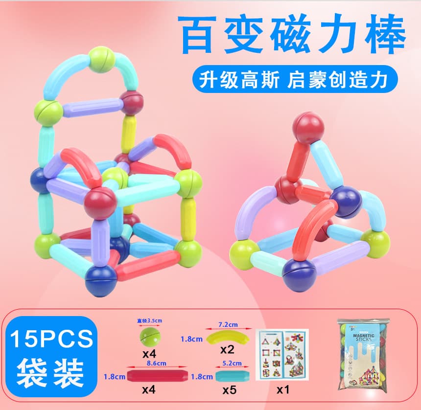 [15PCS Gauss suit] bagged delivery instructions