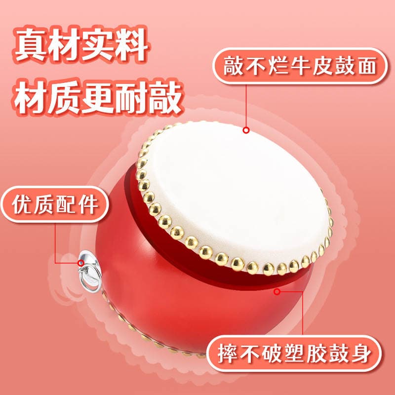 Cowhide small drum 5-10 inch children's toy early education percussion drum kindergarten performance stall drum percussion instrument 3