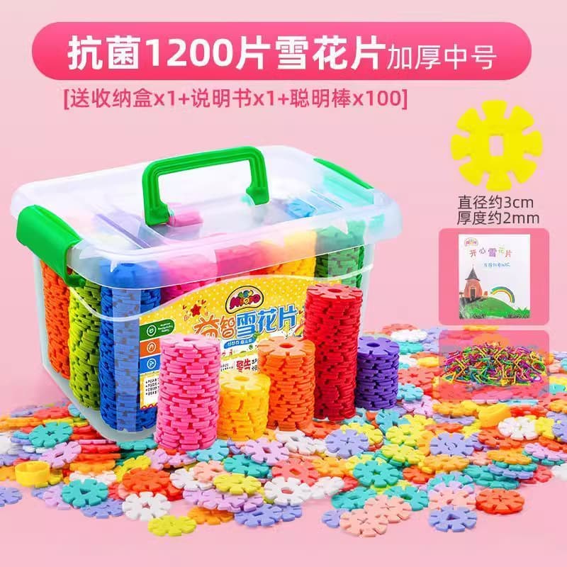 [storage box] medium size 1200 snowflakes + 100 smart sticks
