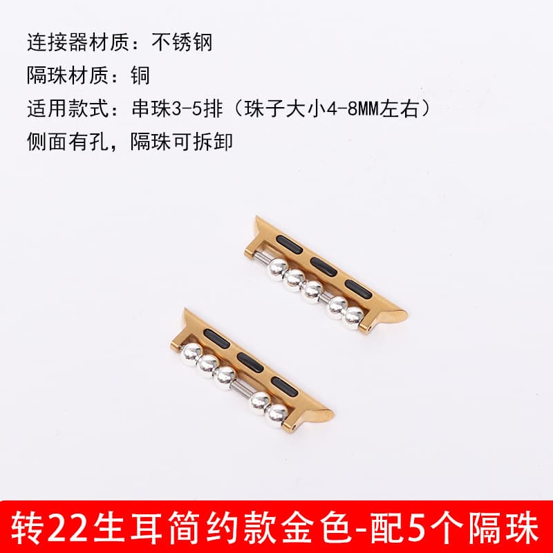 Simple model with 22 raw ears - gold (with 5 spacer beads)
