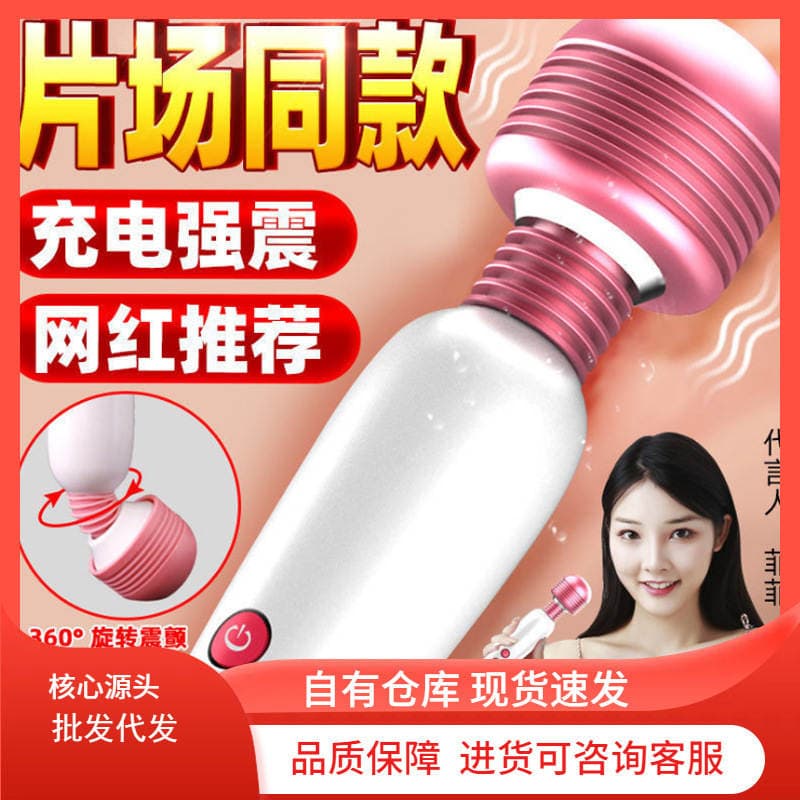 Jiuai Meite böyük başlıqlı vibrator 2