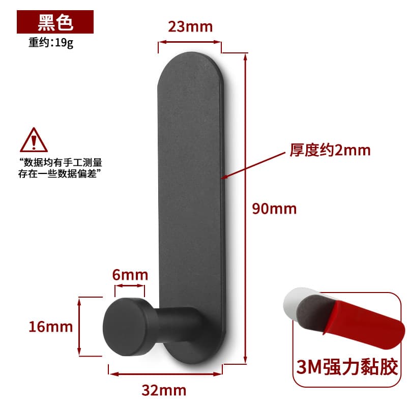Lms aluminum hook 01-black (1 piece)