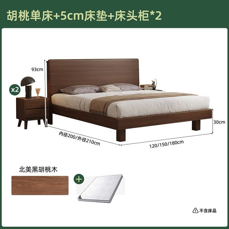Walnut solid wood bed + 5cm coconut palm mattress + bedside table * 2 [free upstairs installation]