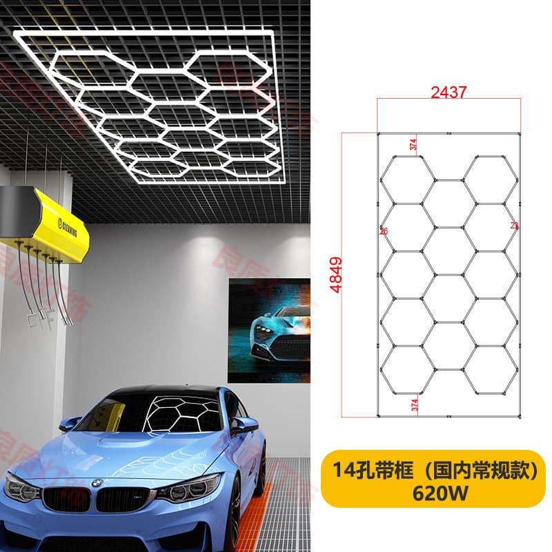 14 holes with frame white light