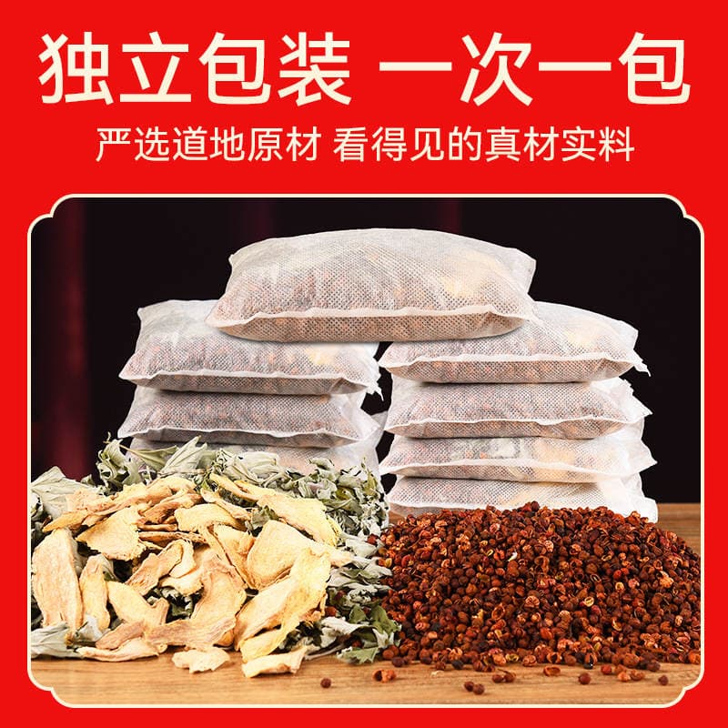 Spicy Pepper and Ginger Foot Soak Pack, Raw Herbal Foot Bath Pack for Home Use, Factory Customization Starting from 100 Bags 3