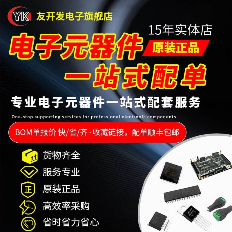 Free Sample Ams1117-3.3 1.2V/1.8/2.5/3.3/5.0/Adj Linear Voltage Regulator Tube Chip 2