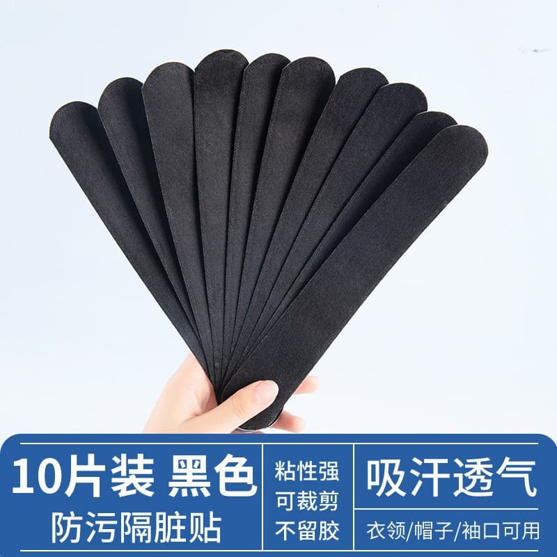 Clothes and hat anti-sweat patch black 10 pieces [opp packaging]