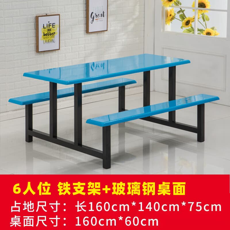 Fiberglass tabletop with iron frame, 6-person seating