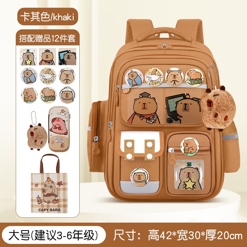 Upgraded large khaki [school bag + 3 cards + badge + pendant + stationery box + tuition bag]