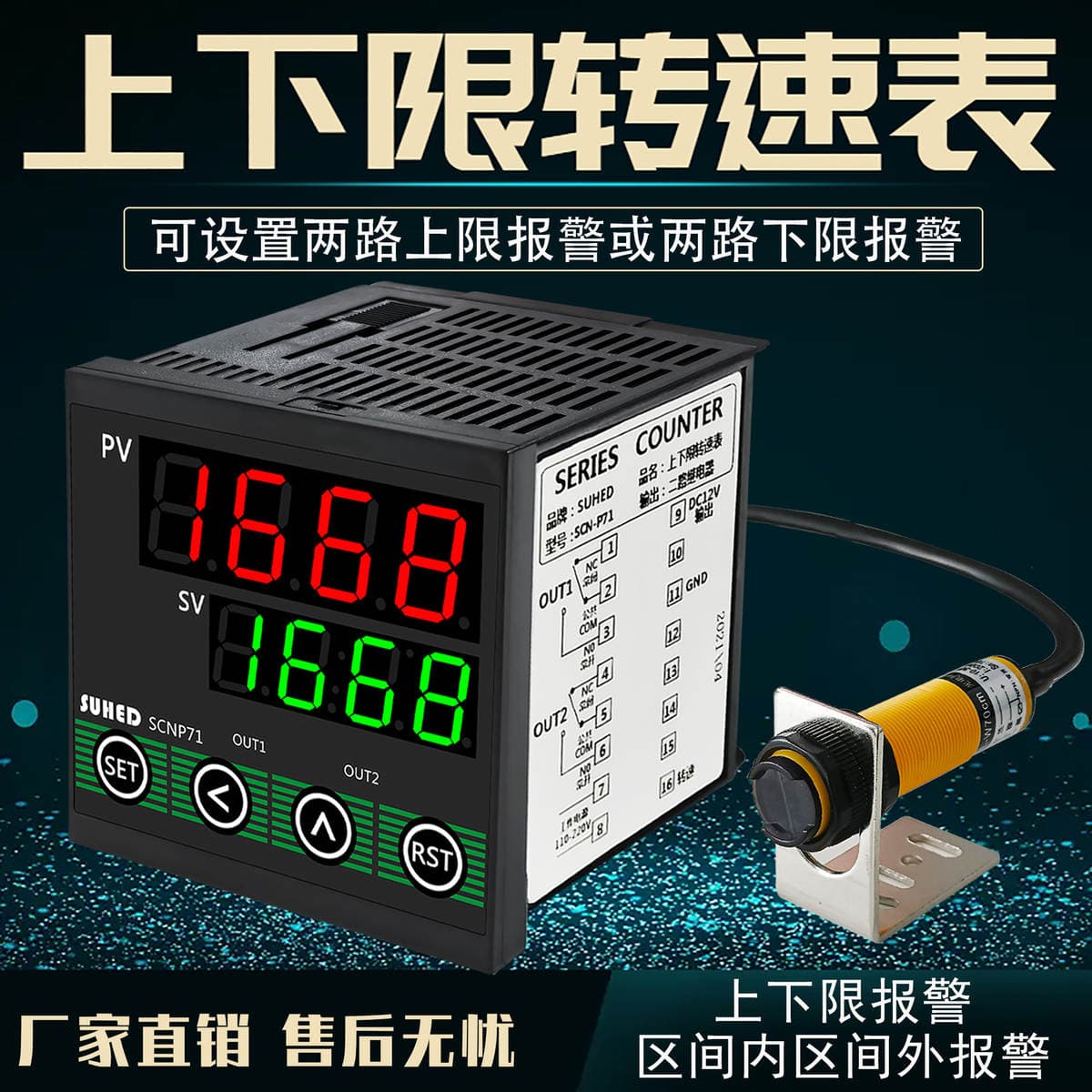 Optoelektronik taxometr (Hall sensorlu, həyəcan siqnalı və motor valının sürətini ölçmə funksiyası ilə) 3