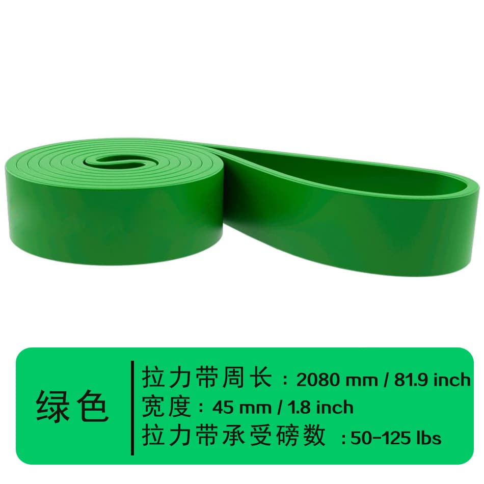 Green [50-125 pounds] professional lead