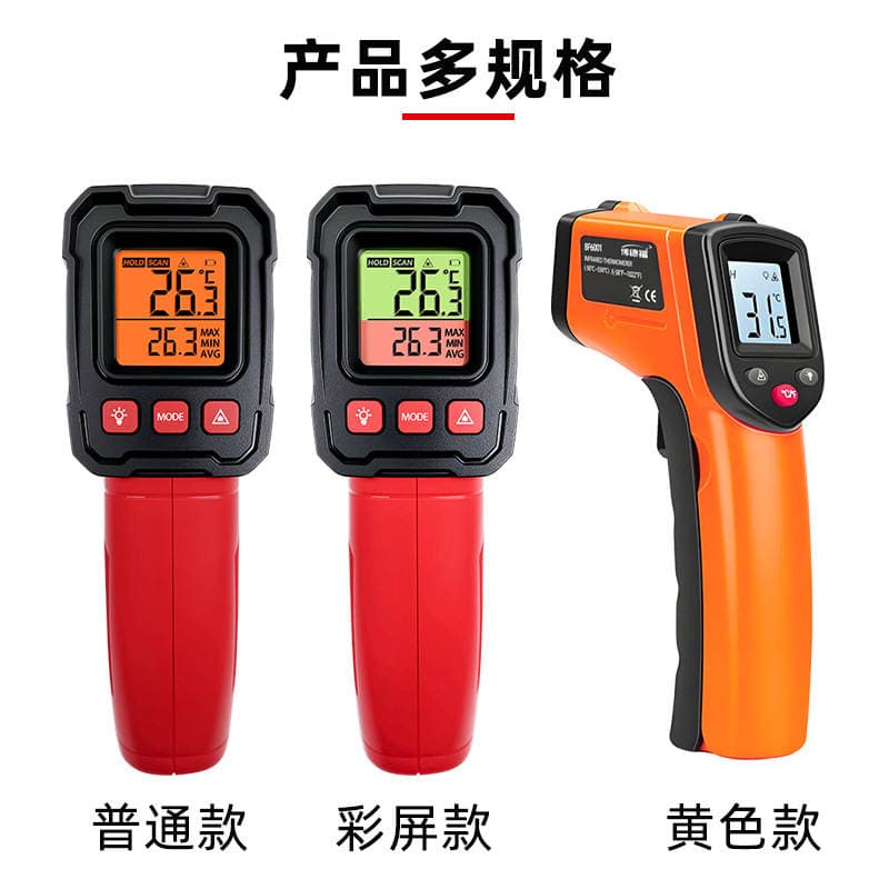 Bodoff Infrared Thermometer Oil Temperature Water Temperature Baking Commercial High-Precision Laser Thermometer Gun Kitchen Industrial Use 2