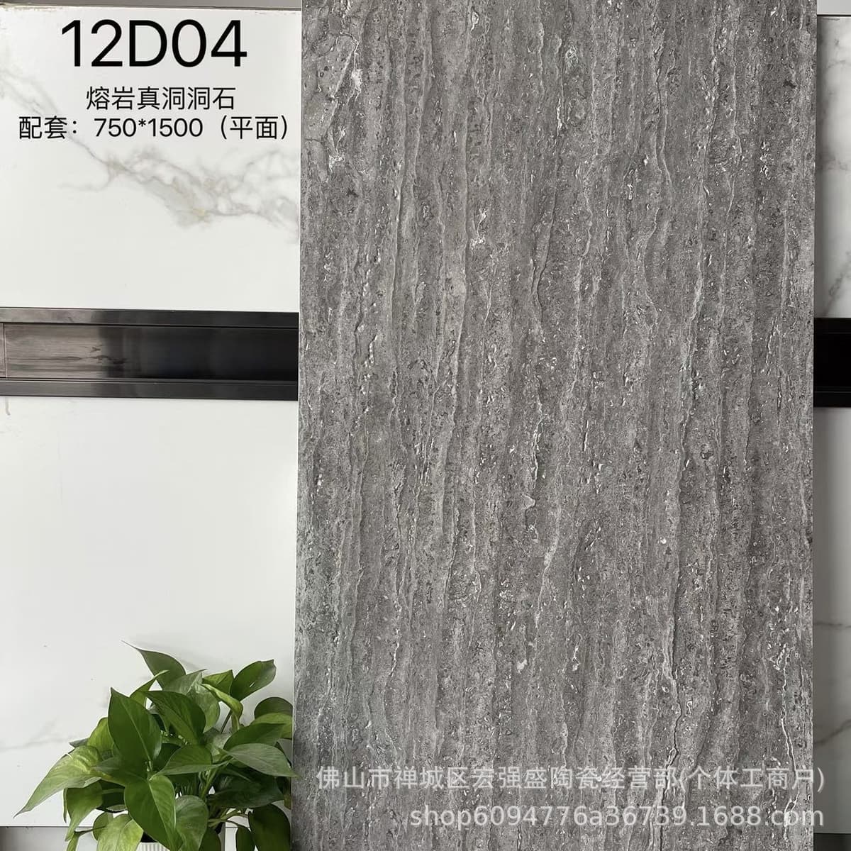 12D04