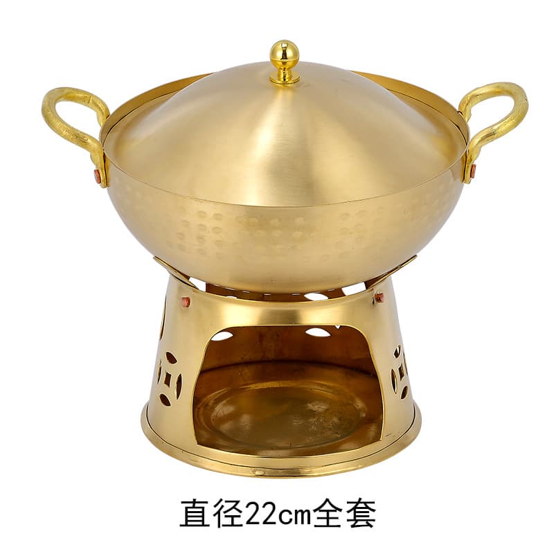 Brass hot pot 22cm+base
