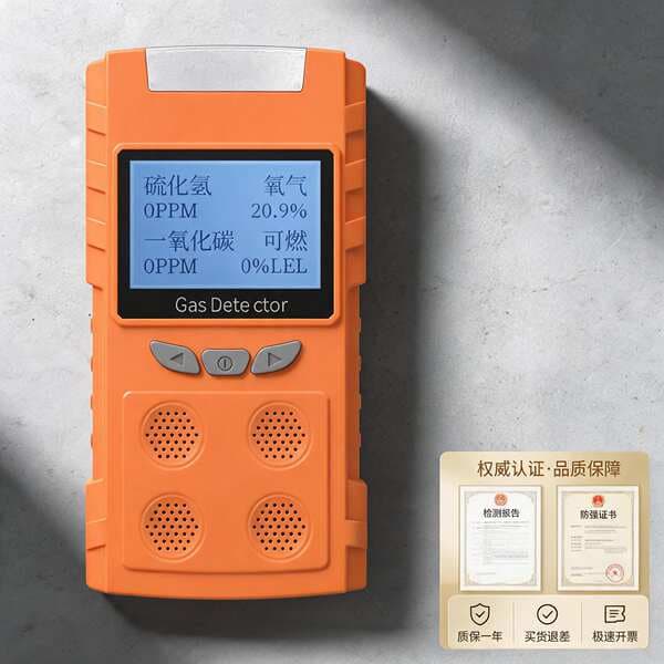 804 Four-In-One Gas Detector Portable Combustible and Toxic Multi-Gas Oxygen H2S Carbon Monoxide Detector
