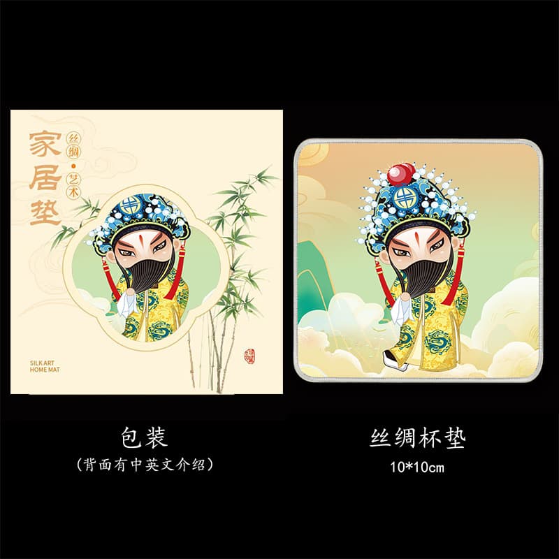 Opera wusheng 1 piece [bag]