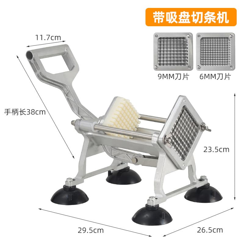 Horizontal french fry cutter - two-blade (suction cup model)
