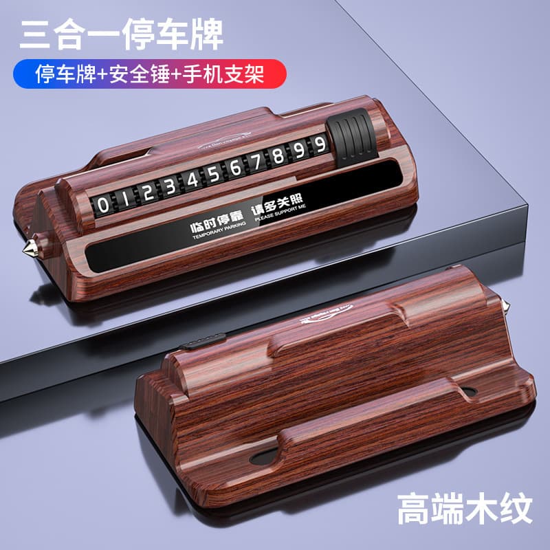 H3 wood grain