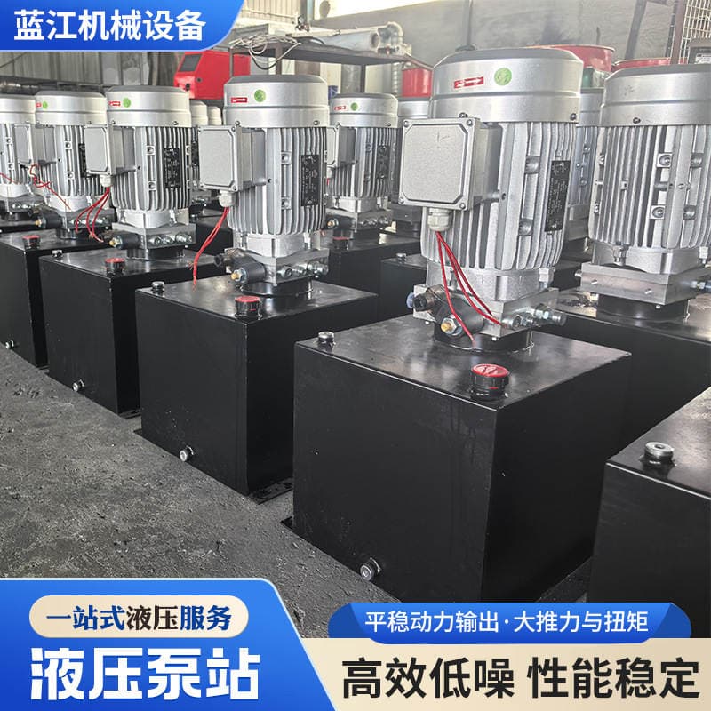 Manufacturer Supplies Hydraulic Pump Stations, Small Hydraulic Power Systems, Workstation Hydraulic Pump Stations, Home Elevators, and Freight Elevators 4